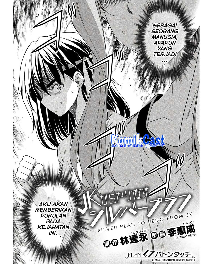 silver-plan-to-redo-from-jk - Chapter: 67
