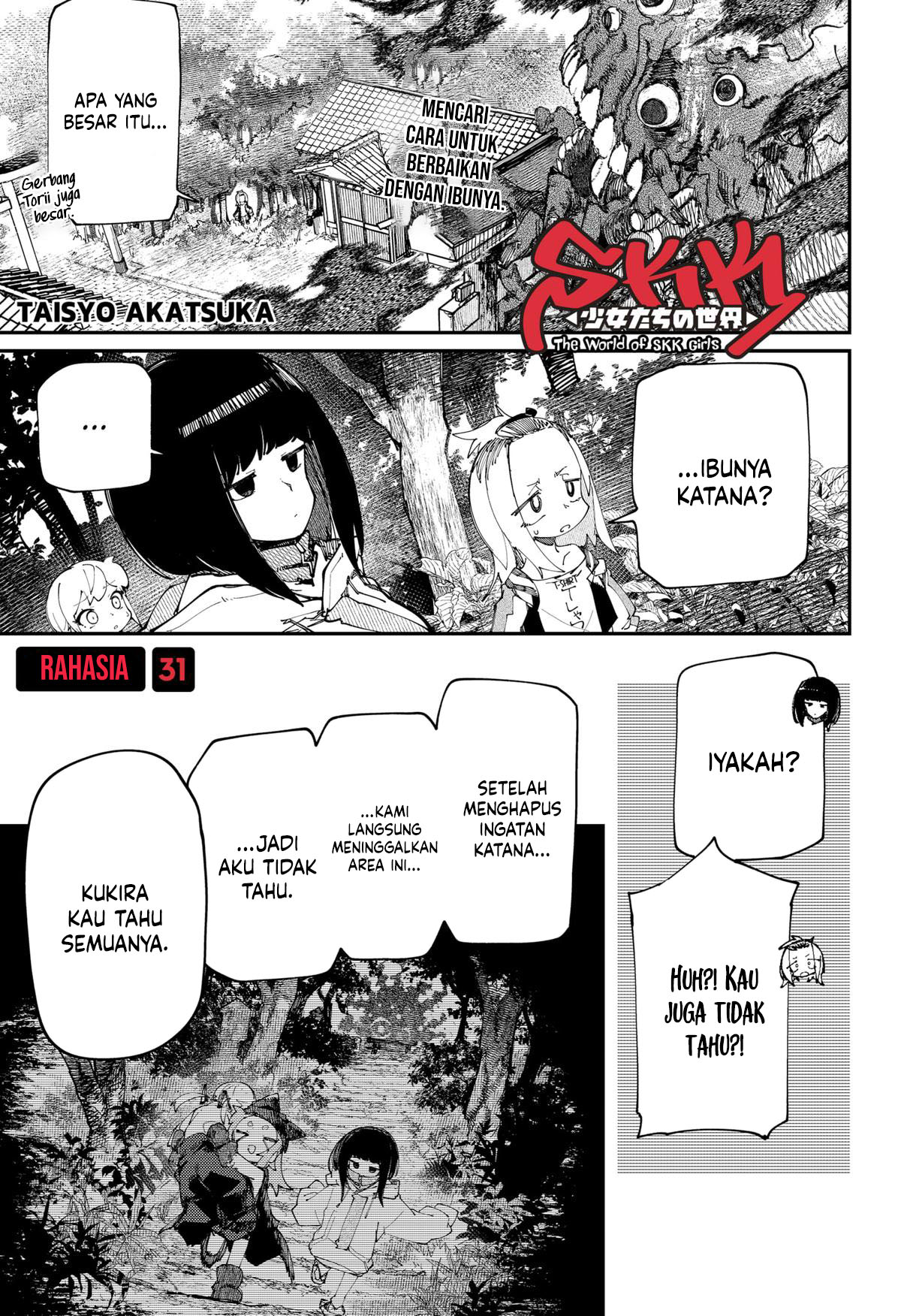 skk-shoujo-tachi-no-sekai - Chapter: 31