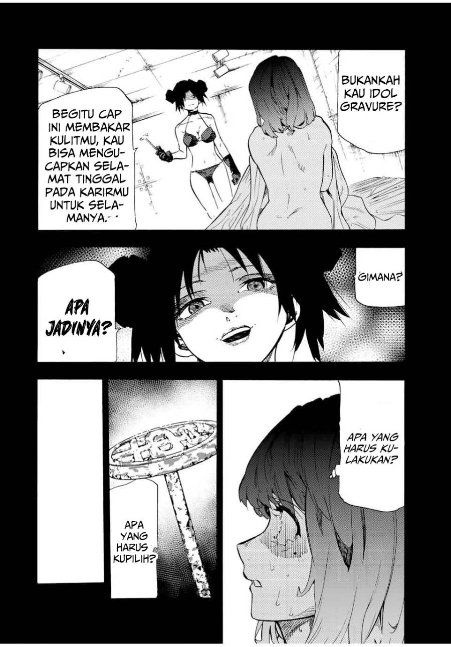juujika-no-rokunin - Chapter: 194