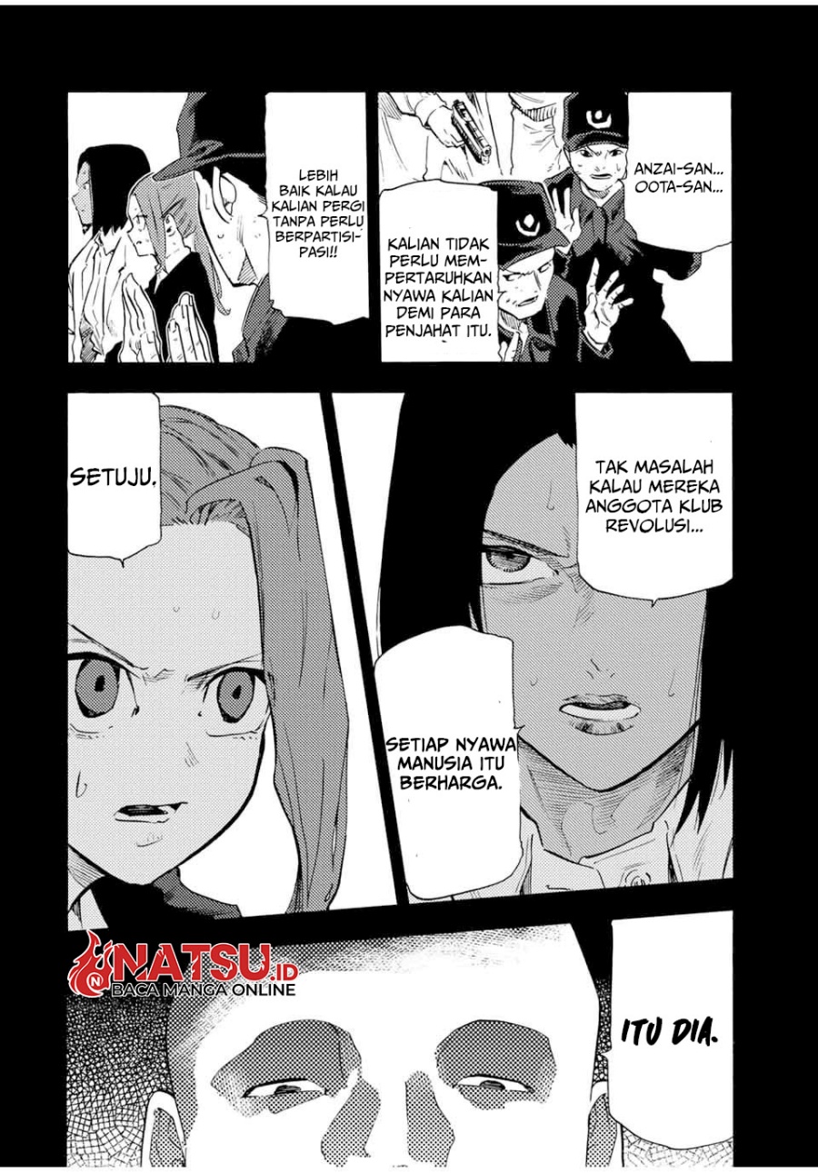 juujika-no-rokunin - Chapter: 194