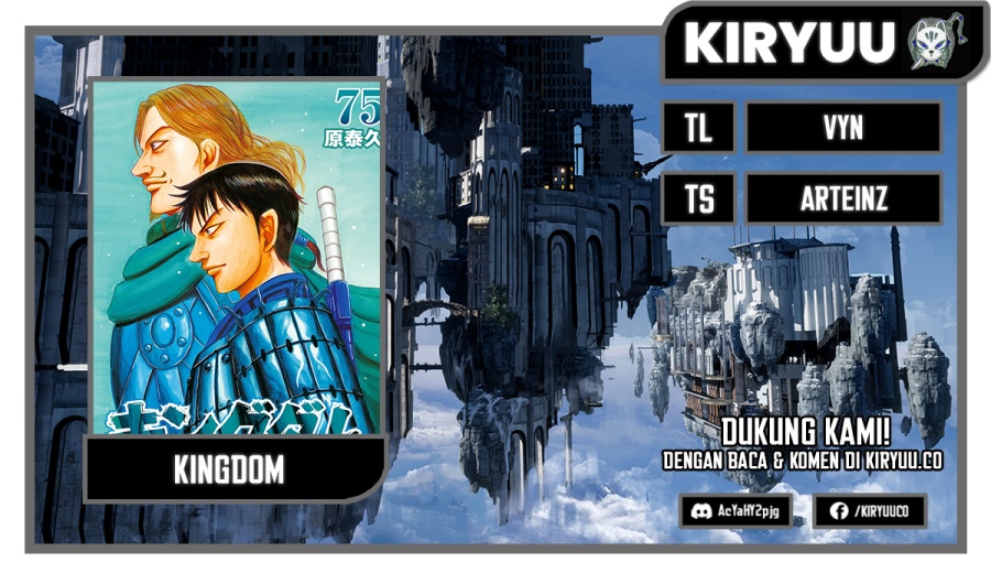 kingdom - Chapter: 833