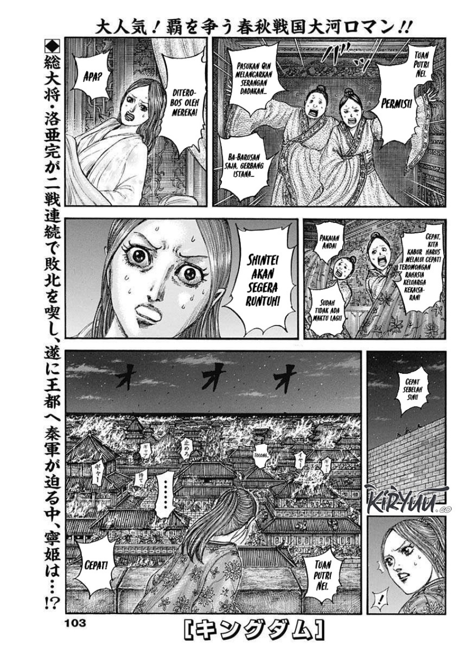 kingdom - Chapter: 833