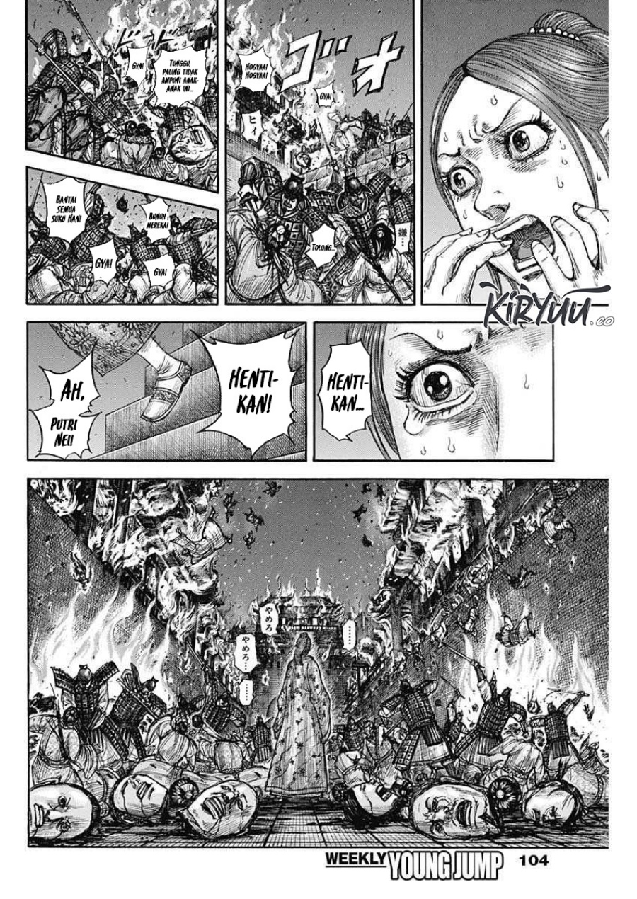 kingdom - Chapter: 833