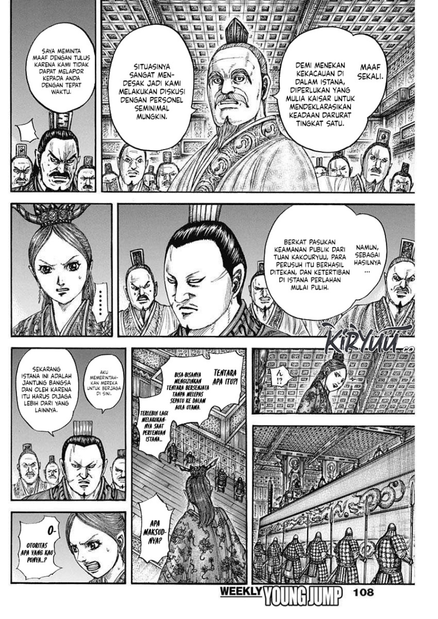 kingdom - Chapter: 833