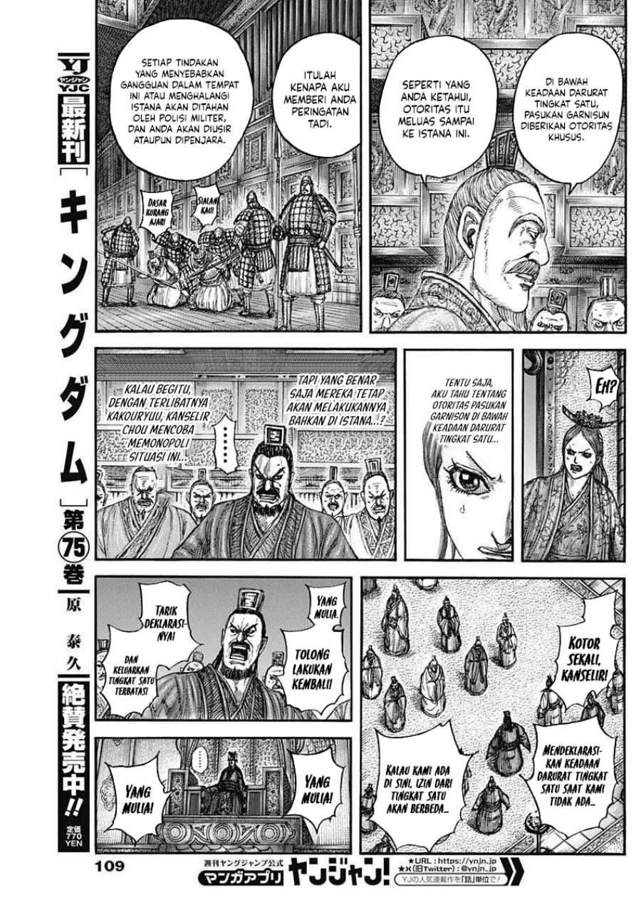 kingdom - Chapter: 833
