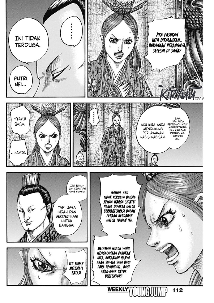 kingdom - Chapter: 833
