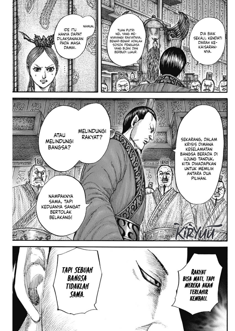 kingdom - Chapter: 833