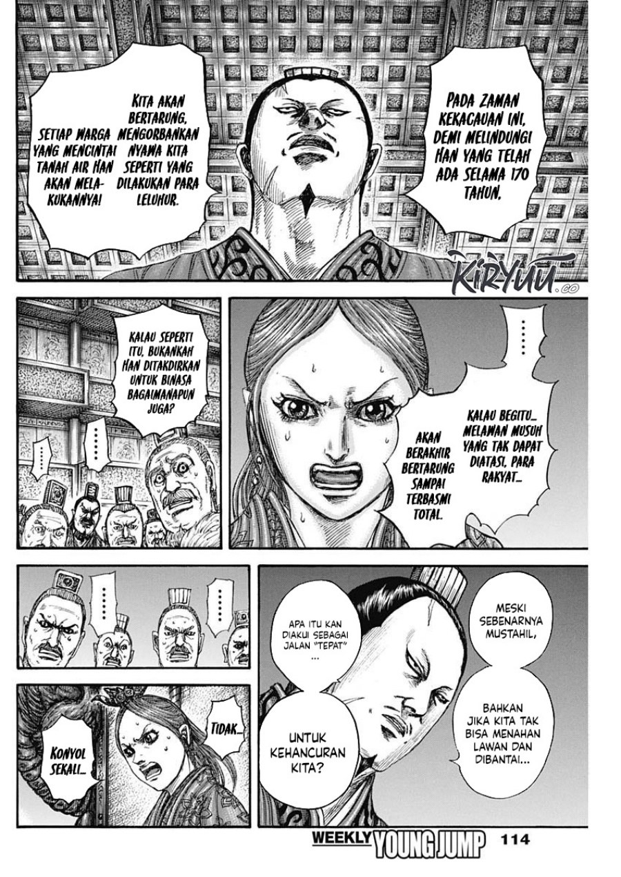 kingdom - Chapter: 833