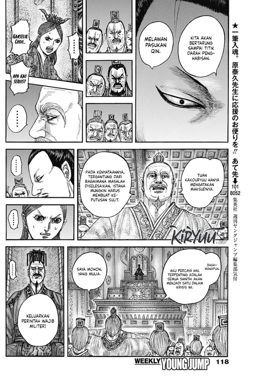 kingdom - Chapter: 833