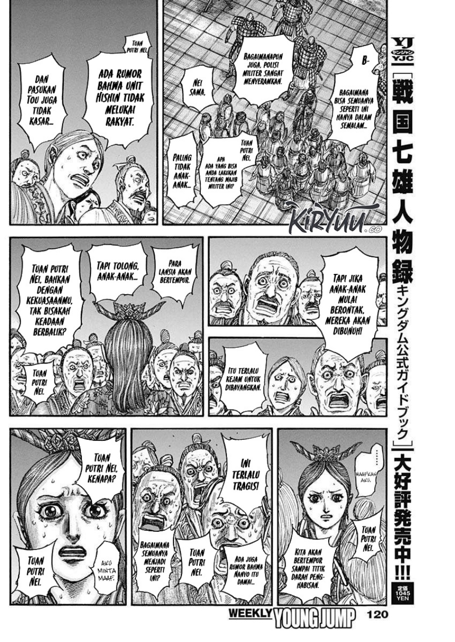 kingdom - Chapter: 833