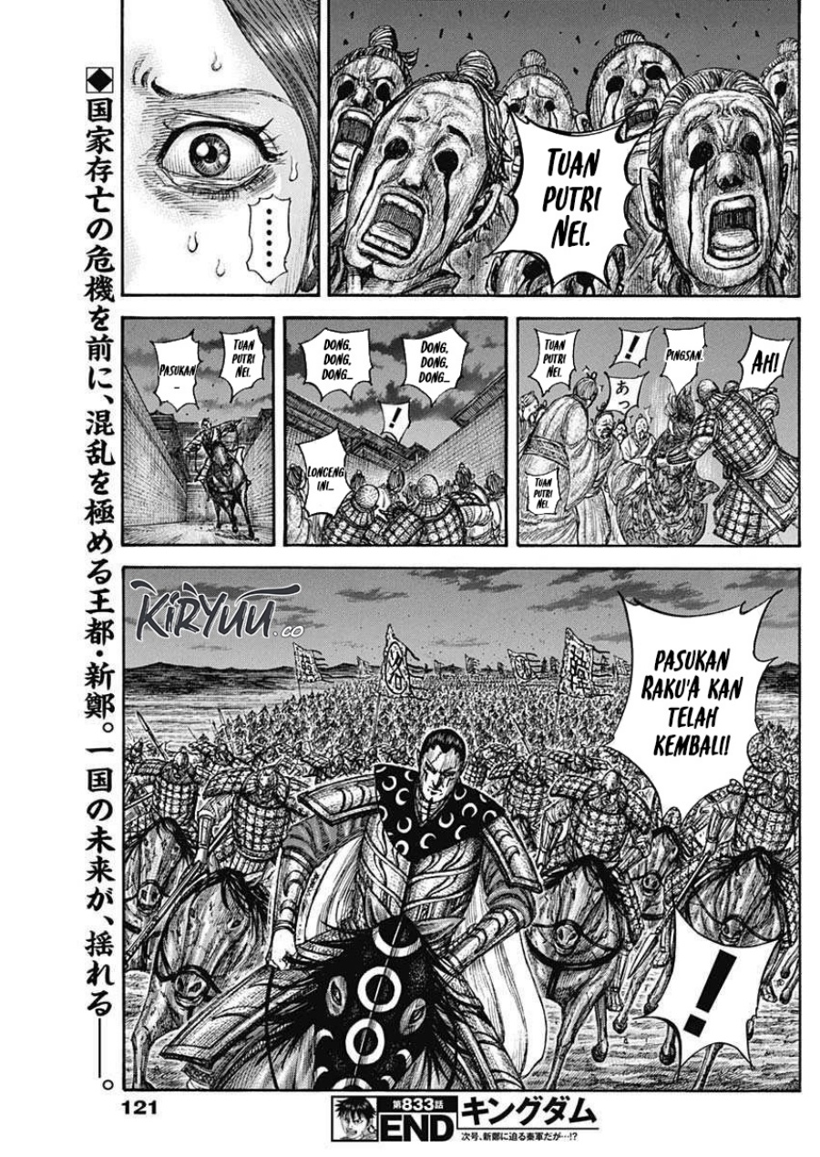 kingdom - Chapter: 833
