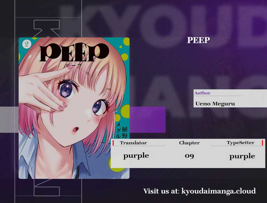 peep - Chapter: 9