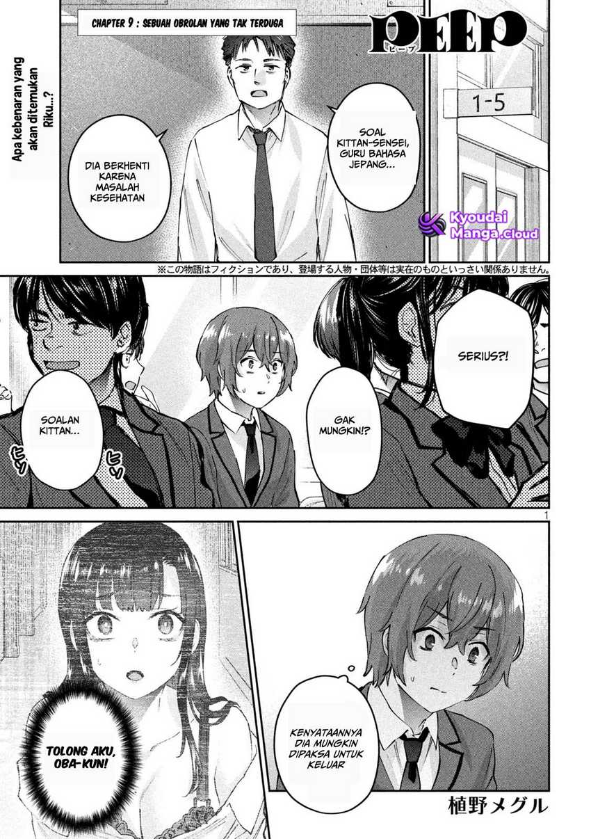 peep - Chapter: 9