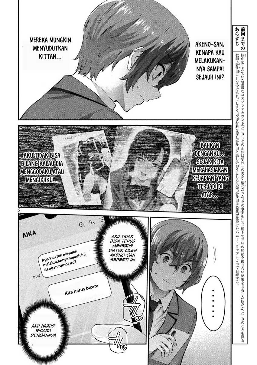 peep - Chapter: 9