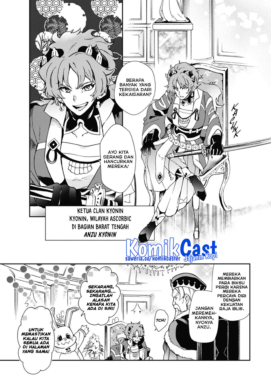tatoeba-last-dungeon-mae-no-mura-no-shounen-ga-joban-no-machi-de-kurasu-youna-monogatari - Chapter: 45