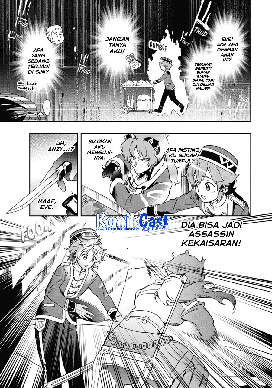 tatoeba-last-dungeon-mae-no-mura-no-shounen-ga-joban-no-machi-de-kurasu-youna-monogatari - Chapter: 45