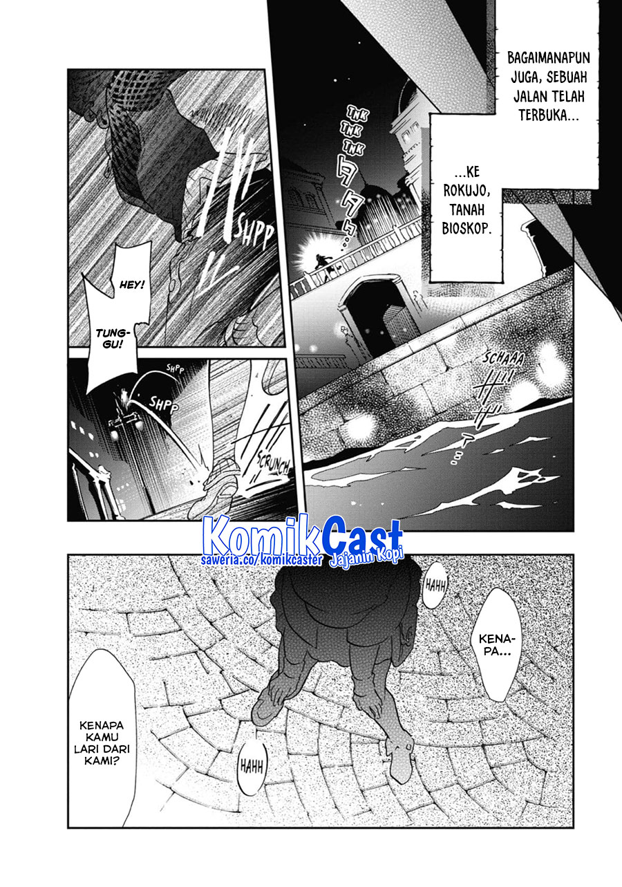 tatoeba-last-dungeon-mae-no-mura-no-shounen-ga-joban-no-machi-de-kurasu-youna-monogatari - Chapter: 45
