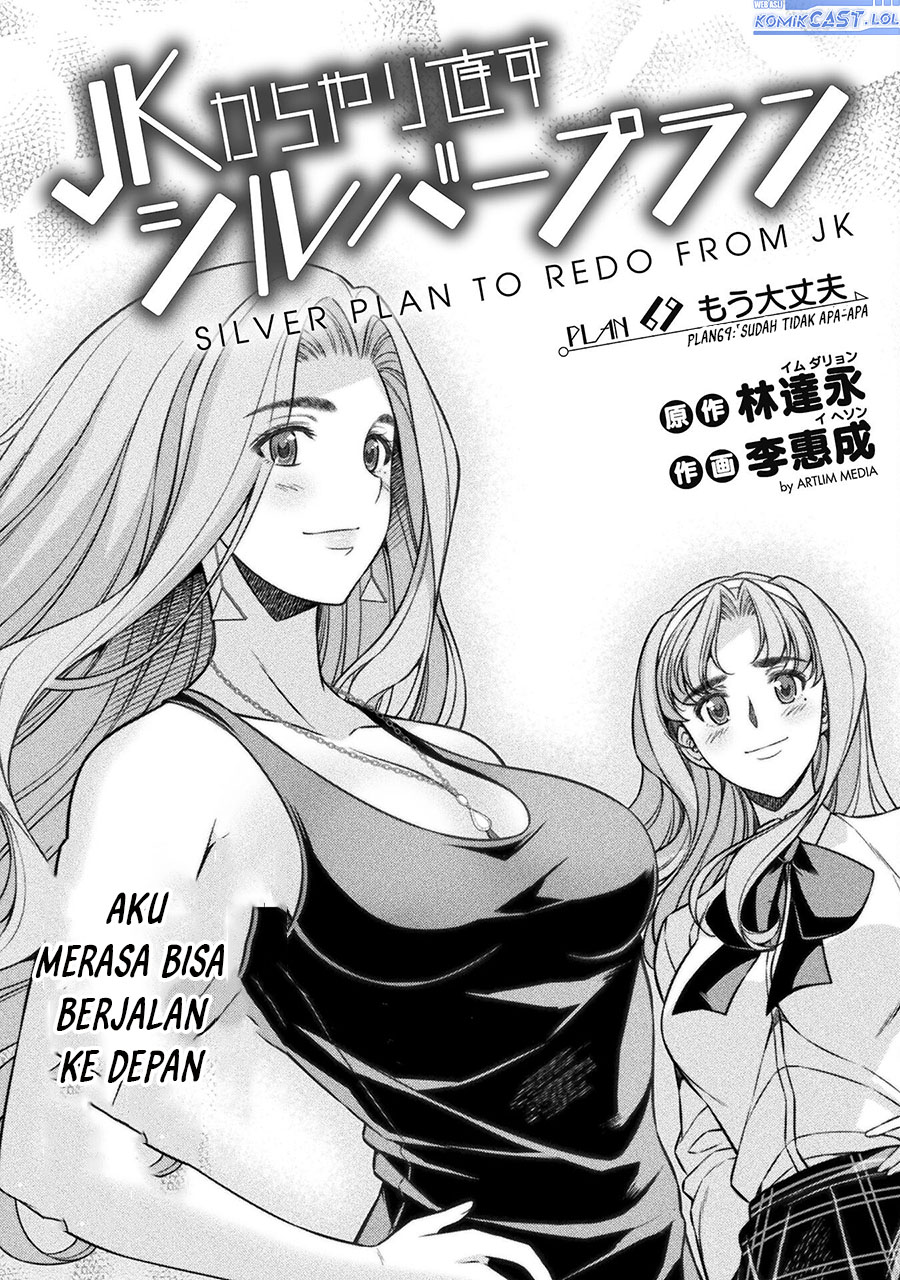 silver-plan-to-redo-from-jk - Chapter: 69