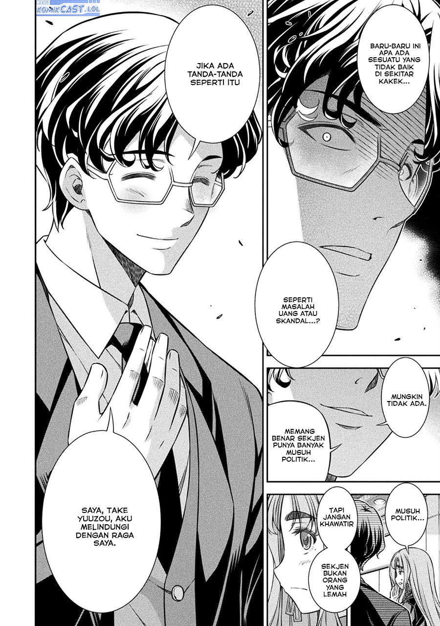 silver-plan-to-redo-from-jk - Chapter: 69