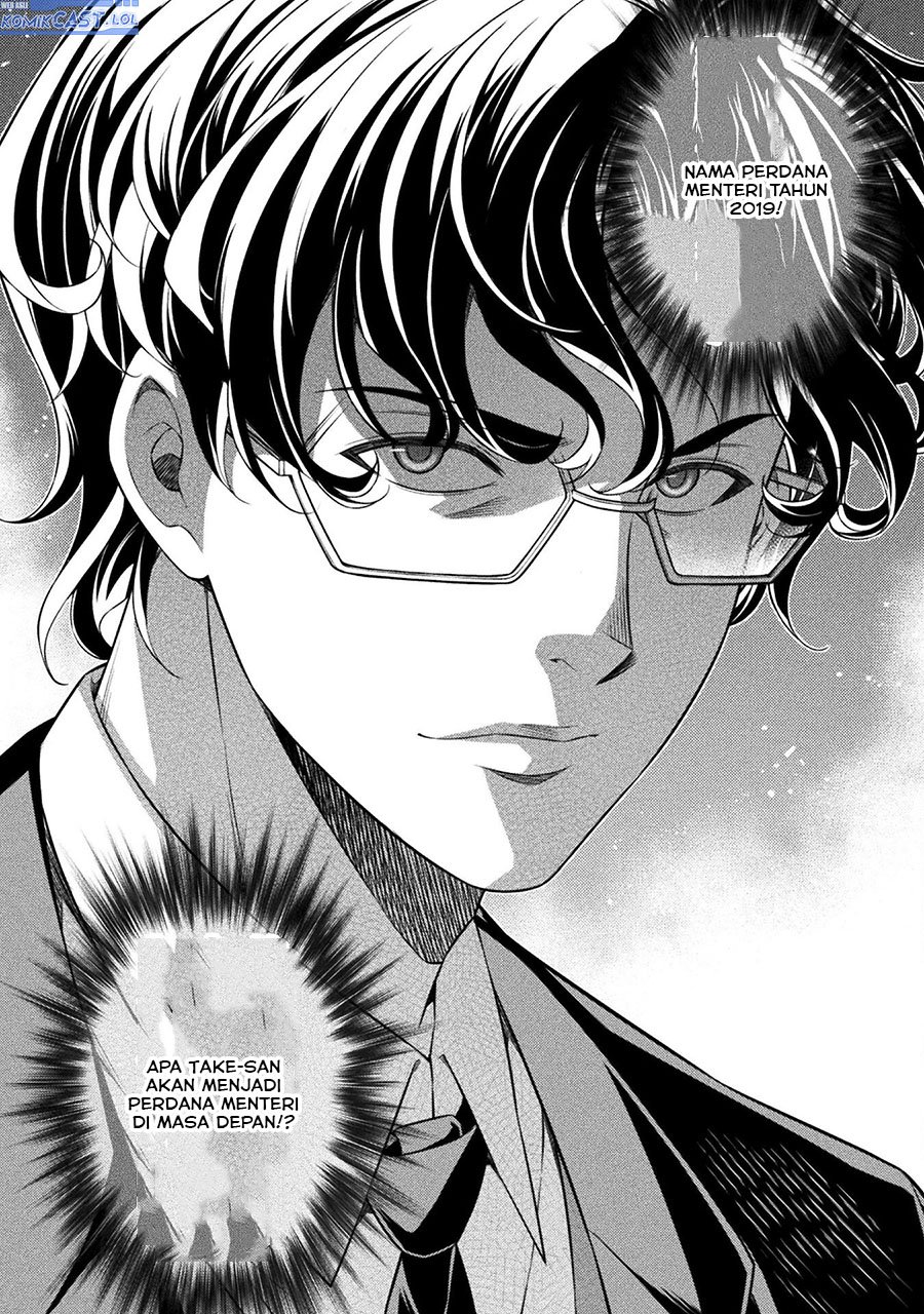 silver-plan-to-redo-from-jk - Chapter: 70