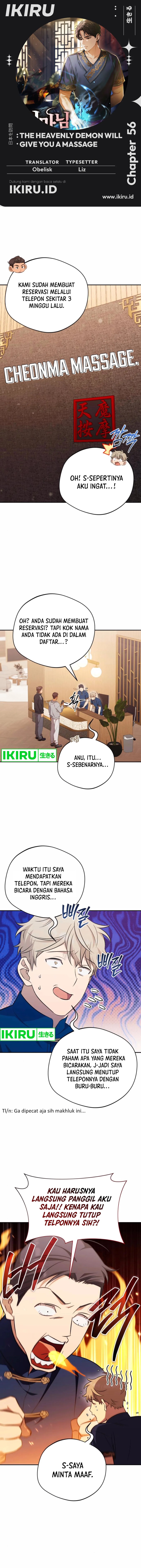 the-heavenly-demon-will-give-you-a-massage - Chapter: 56