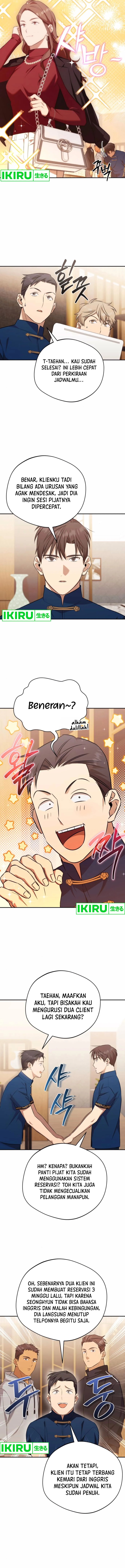 the-heavenly-demon-will-give-you-a-massage - Chapter: 56