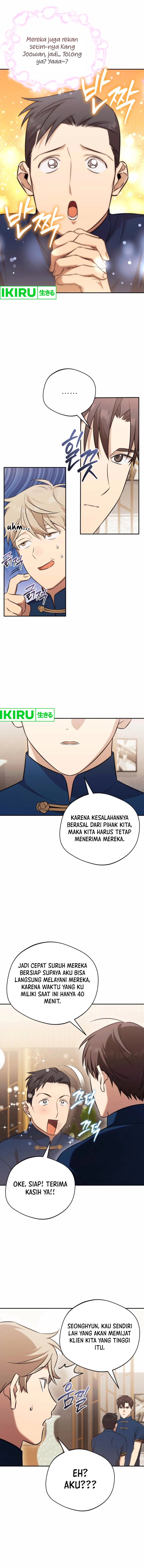 the-heavenly-demon-will-give-you-a-massage - Chapter: 56