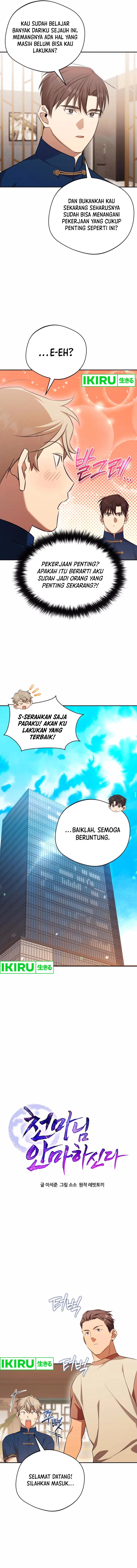 the-heavenly-demon-will-give-you-a-massage - Chapter: 56