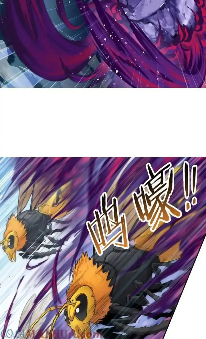soul-land - Chapter: 341