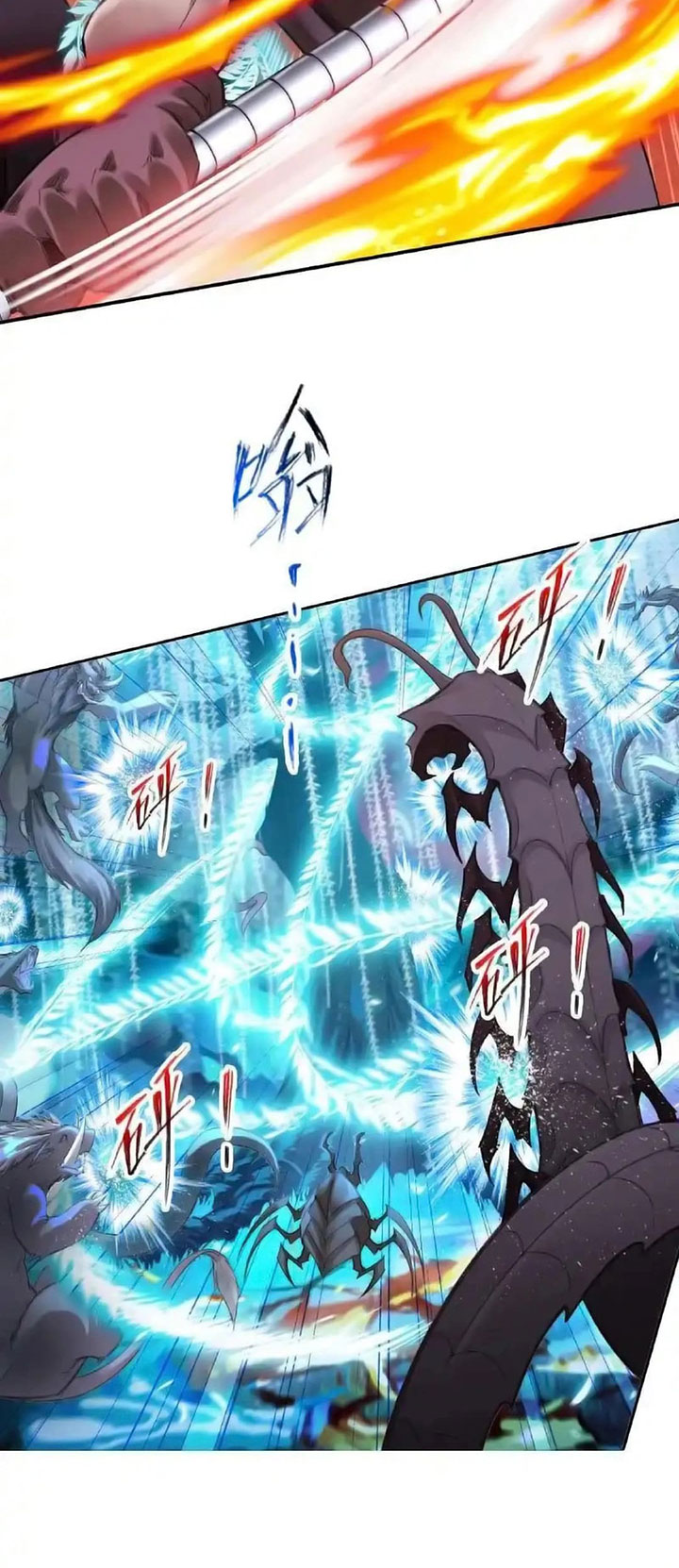 soul-land - Chapter: 341