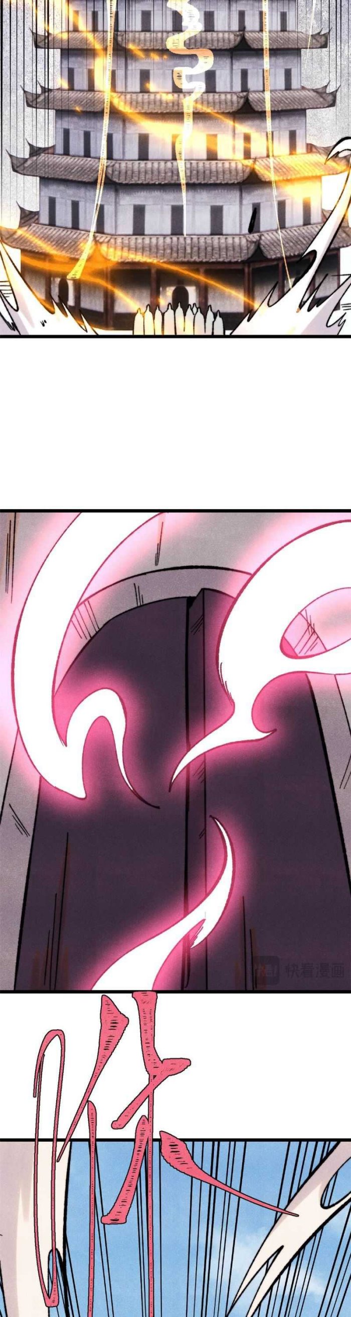 all-hail-the-sect-leader - Chapter: 416