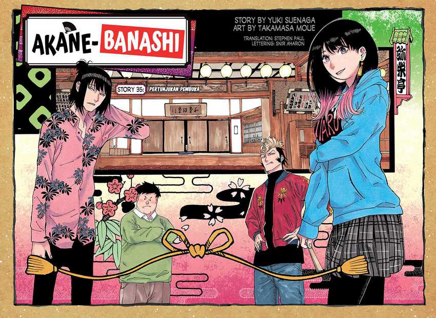 akane-banashi - Chapter: 35