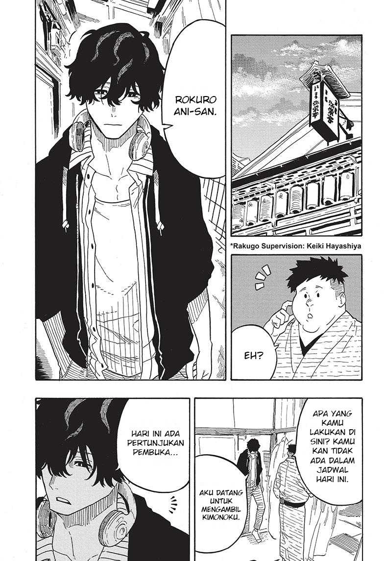 akane-banashi - Chapter: 35