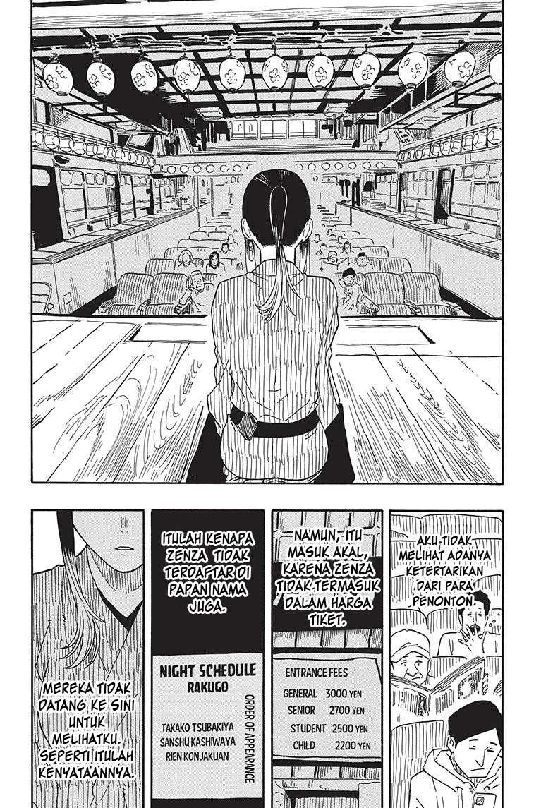 akane-banashi - Chapter: 35