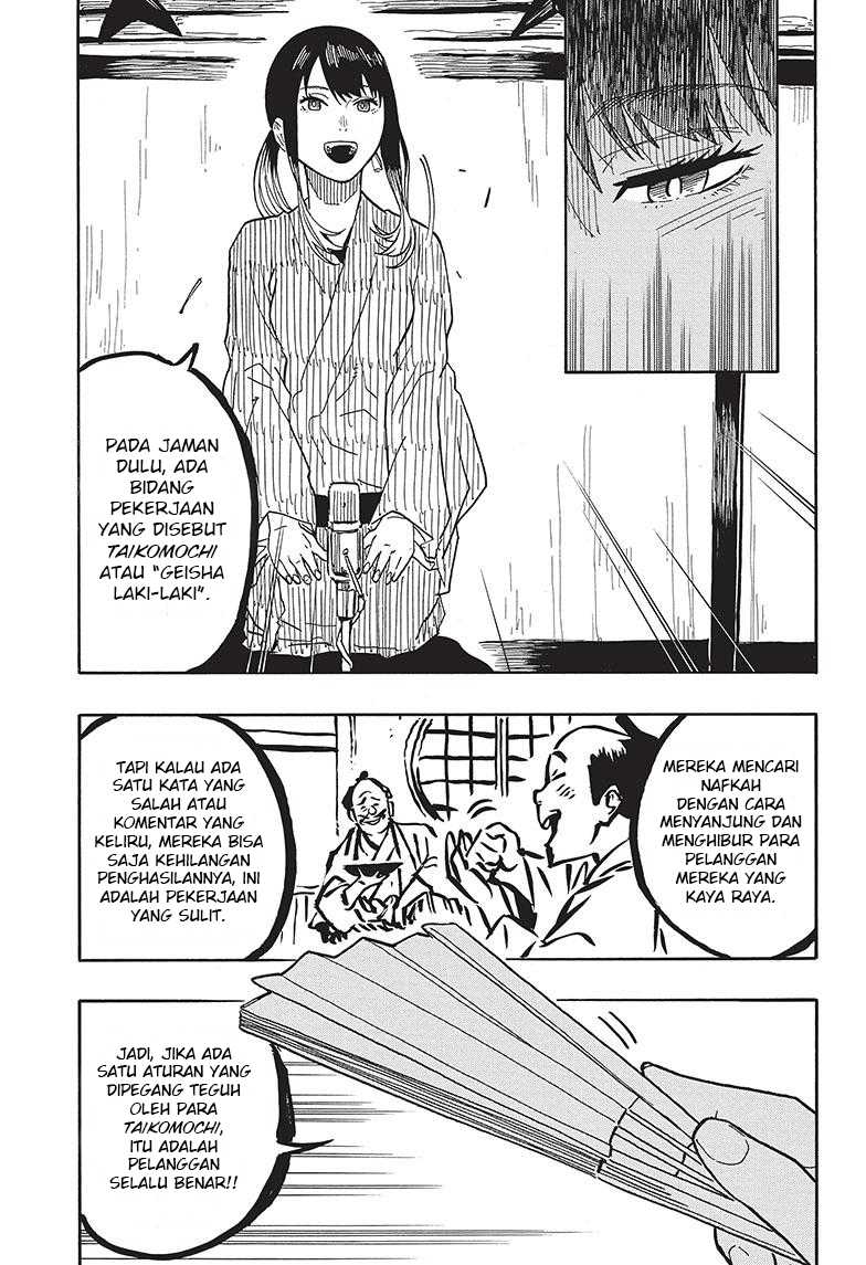 akane-banashi - Chapter: 35