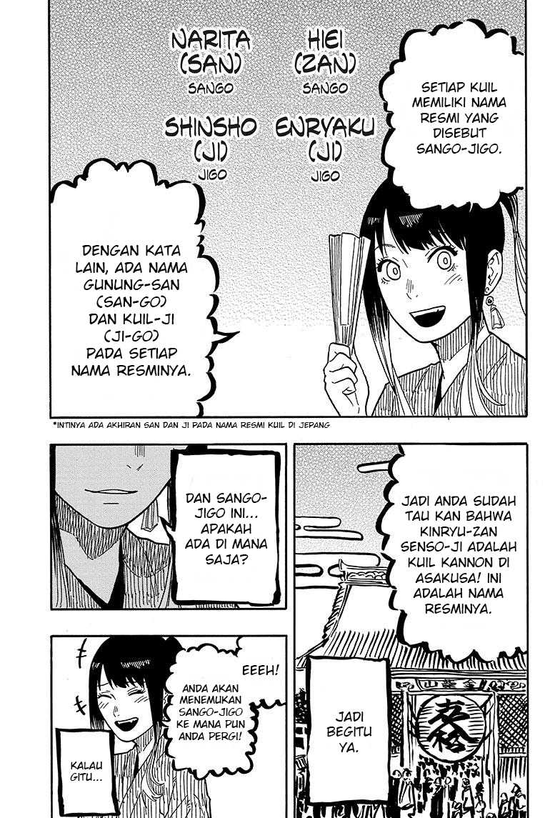akane-banashi - Chapter: 35