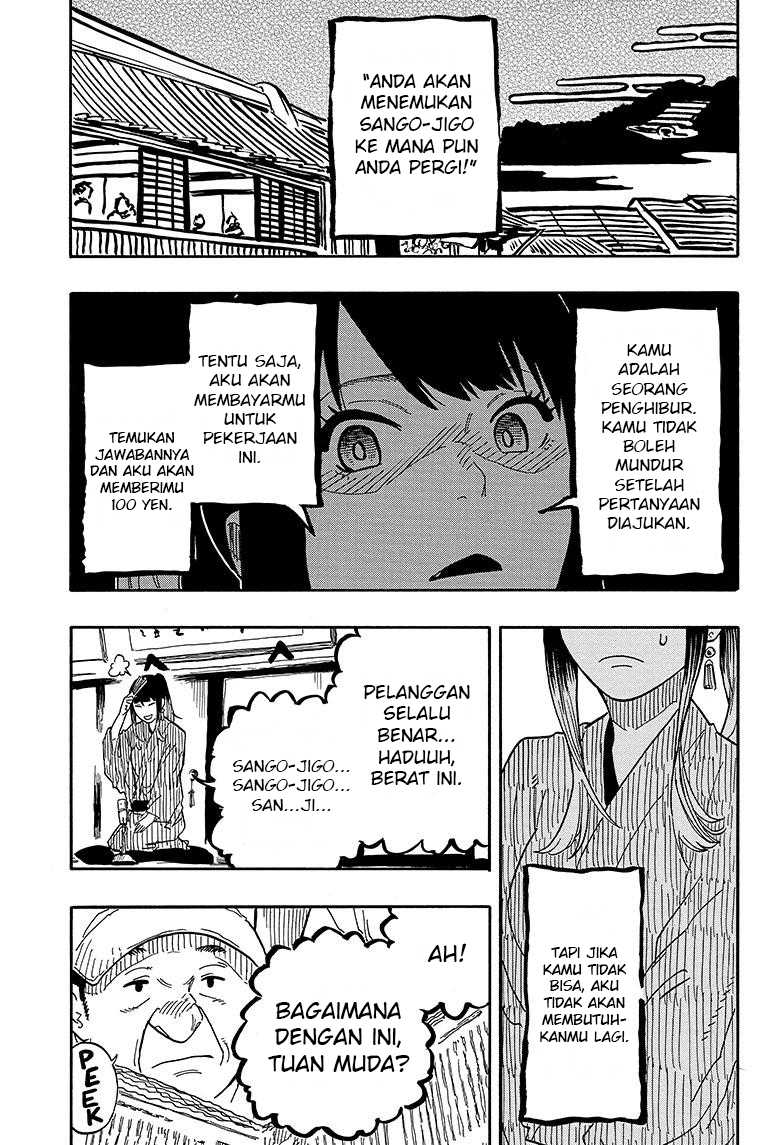 akane-banashi - Chapter: 35