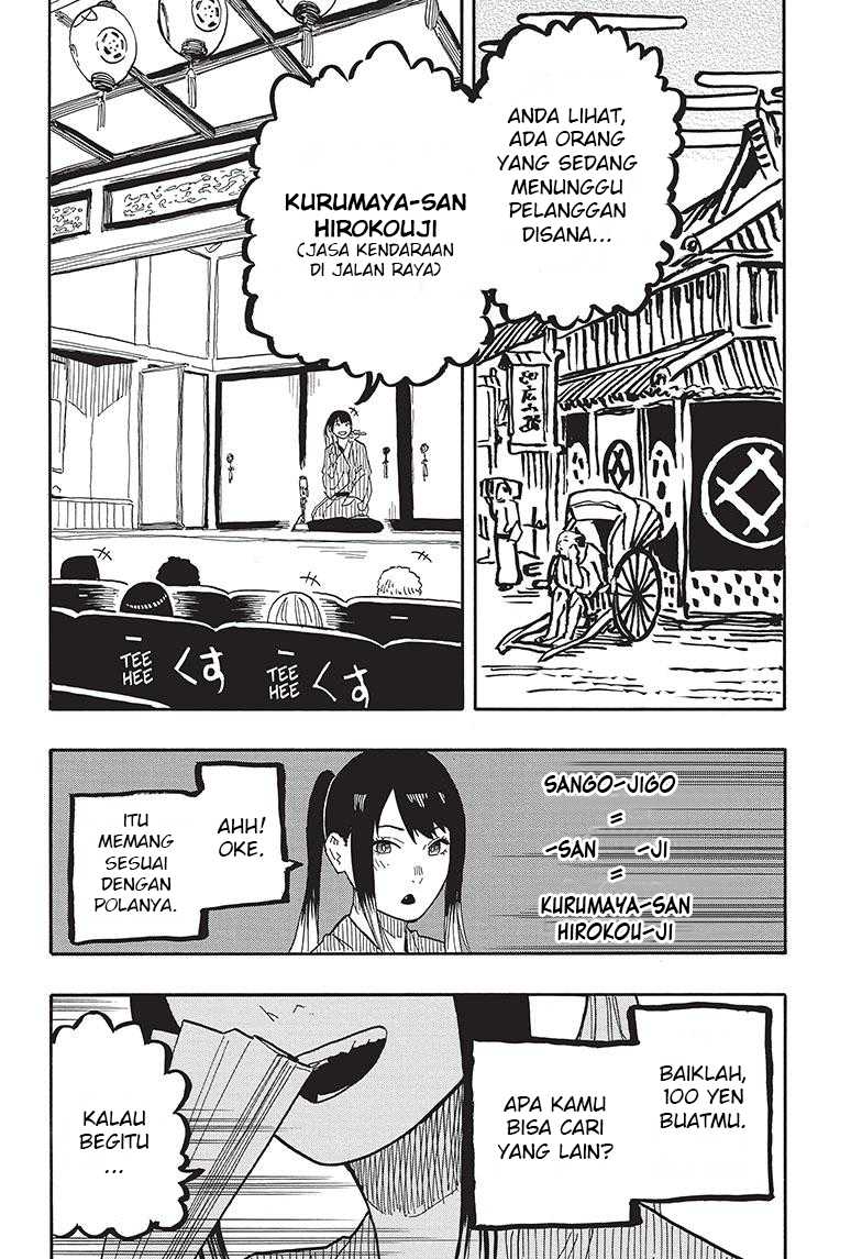 akane-banashi - Chapter: 35