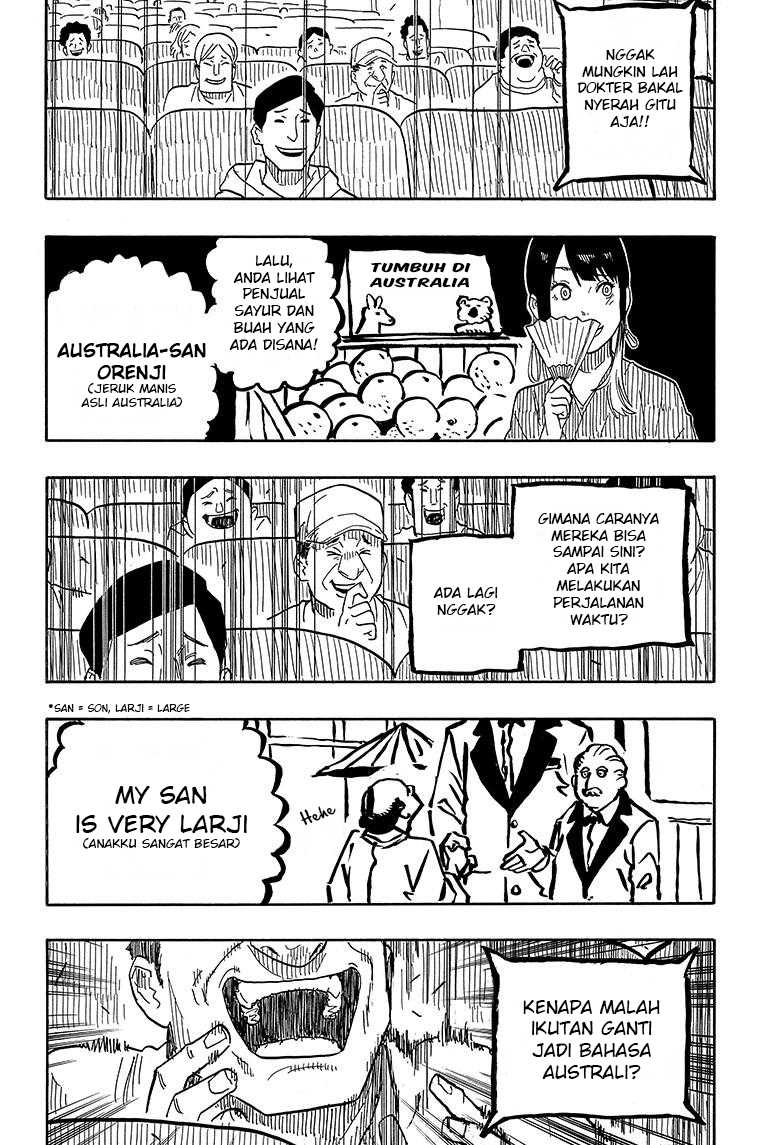 akane-banashi - Chapter: 35