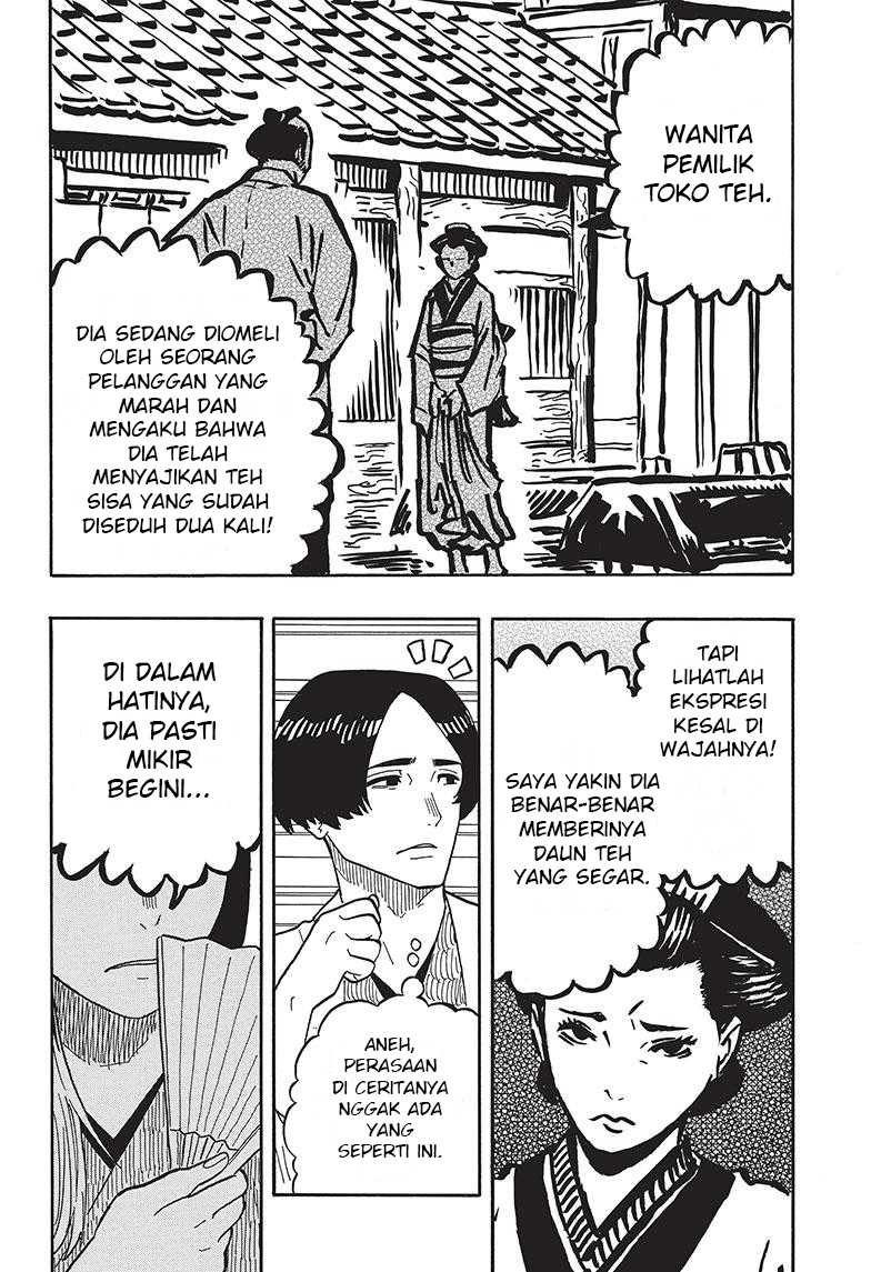 akane-banashi - Chapter: 35