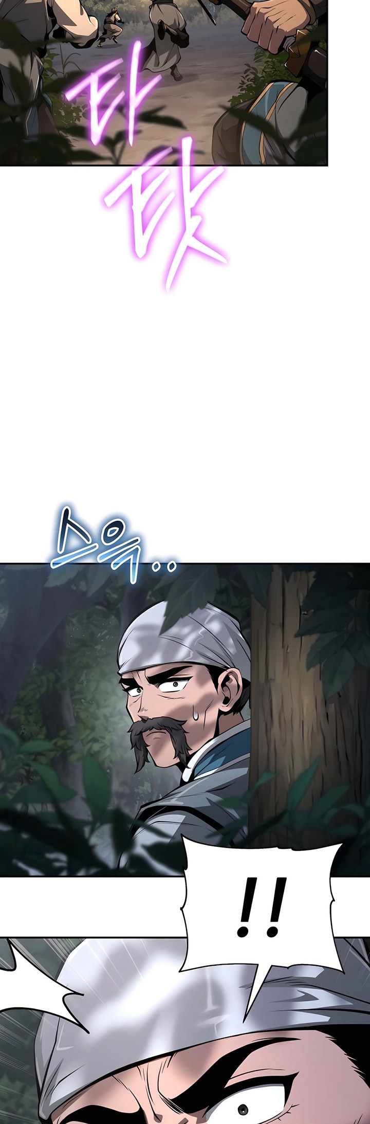 entomologist-in-sichuan-tang-clan - Chapter: 32