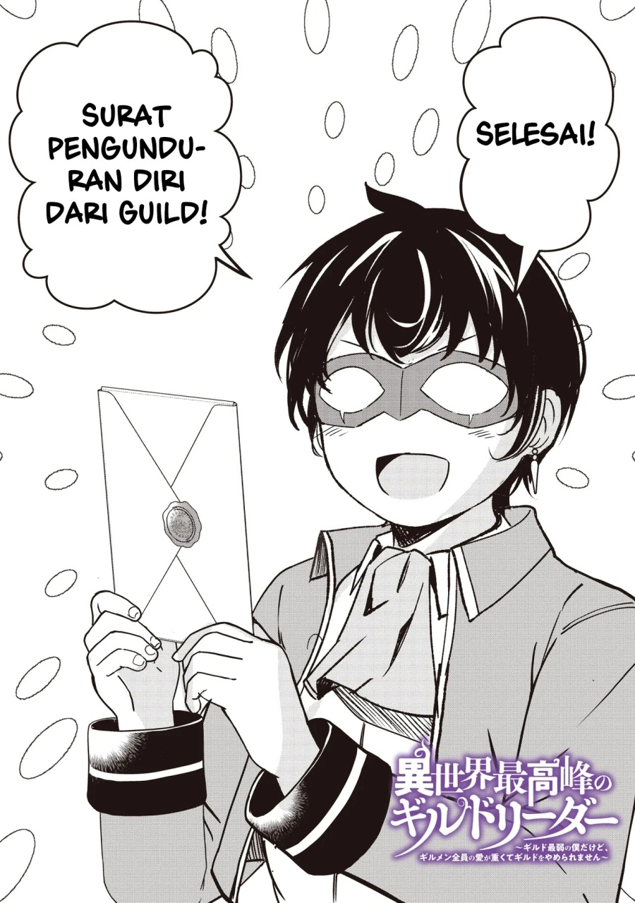 isekai-saikouhou-no-guild-leader - Chapter: 22