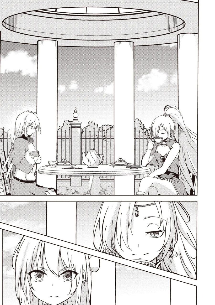 isekai-saikouhou-no-guild-leader - Chapter: 22