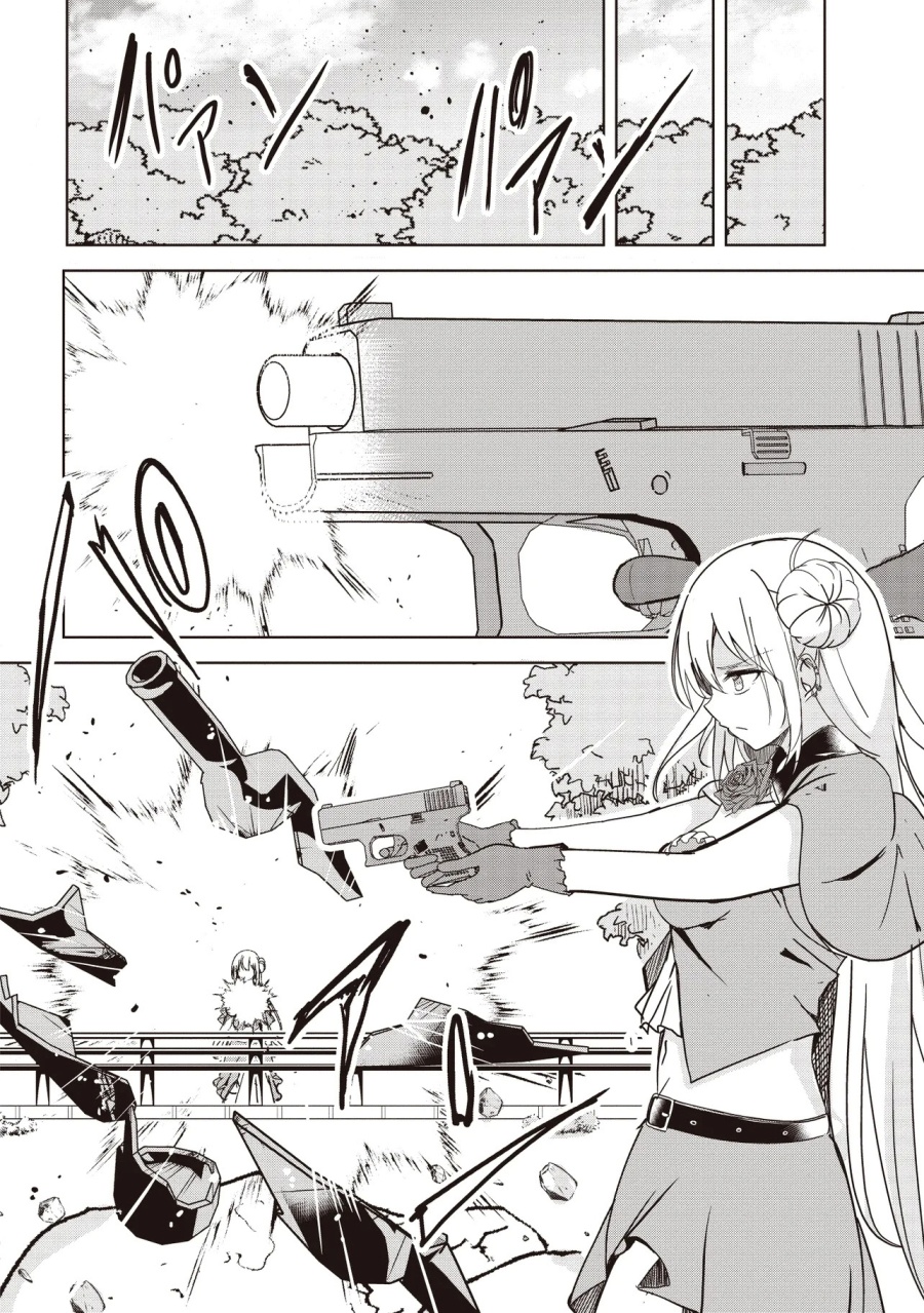 isekai-saikouhou-no-guild-leader - Chapter: 22