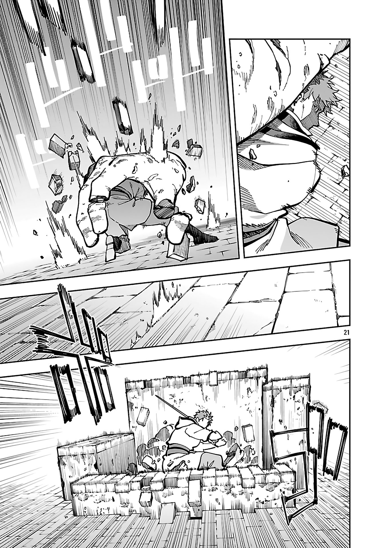 katainaka-no-ossan-kensei-ni-naru-tada-no-inaka-no-kenjutsu-shihan-datta-no-ni-taisei-shita-deshi-tachi-ga-ore-wo-hottekurenai-ken - Chapter: 32