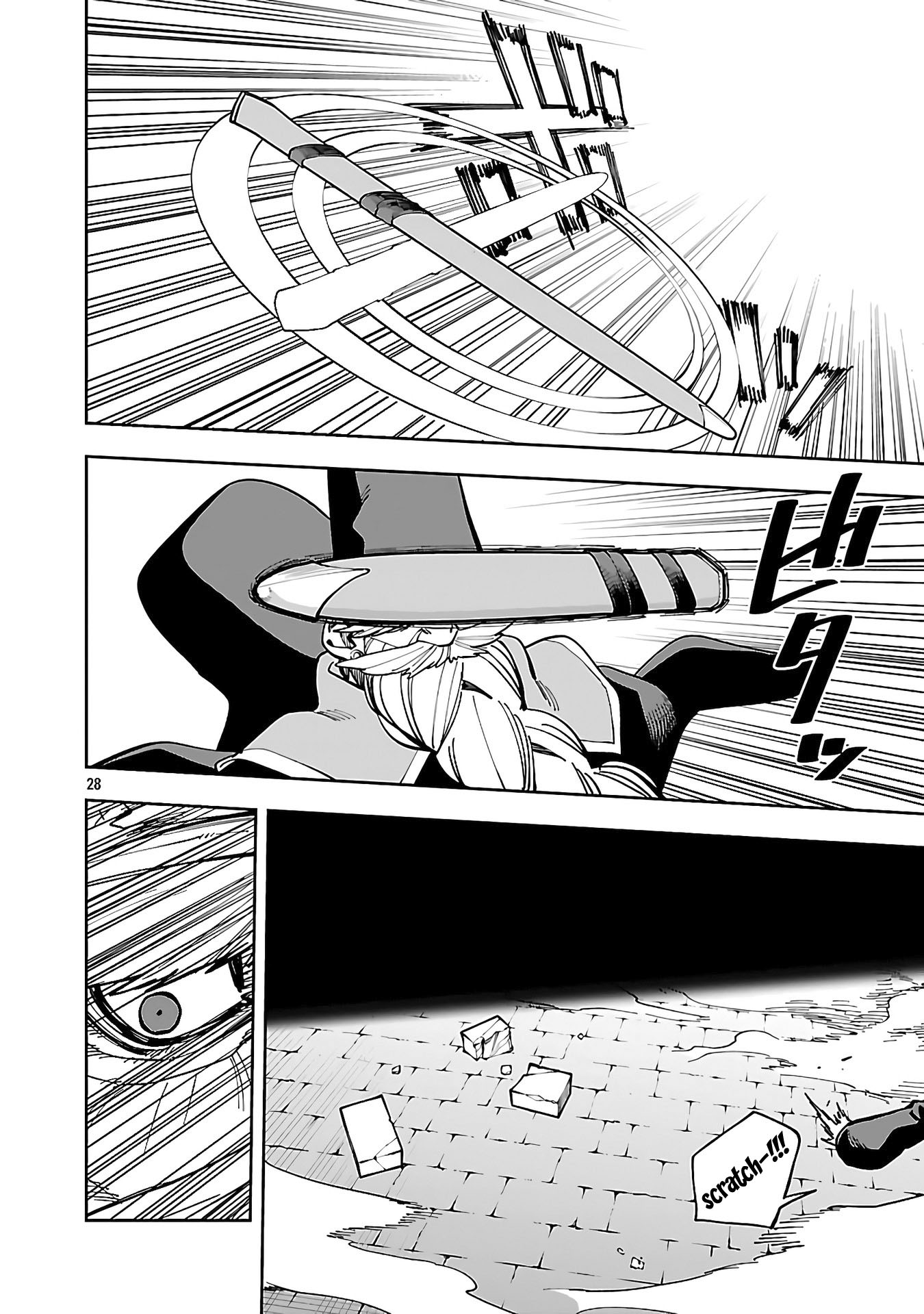katainaka-no-ossan-kensei-ni-naru-tada-no-inaka-no-kenjutsu-shihan-datta-no-ni-taisei-shita-deshi-tachi-ga-ore-wo-hottekurenai-ken - Chapter: 32