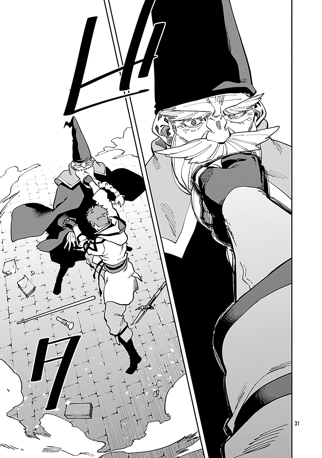 katainaka-no-ossan-kensei-ni-naru-tada-no-inaka-no-kenjutsu-shihan-datta-no-ni-taisei-shita-deshi-tachi-ga-ore-wo-hottekurenai-ken - Chapter: 32