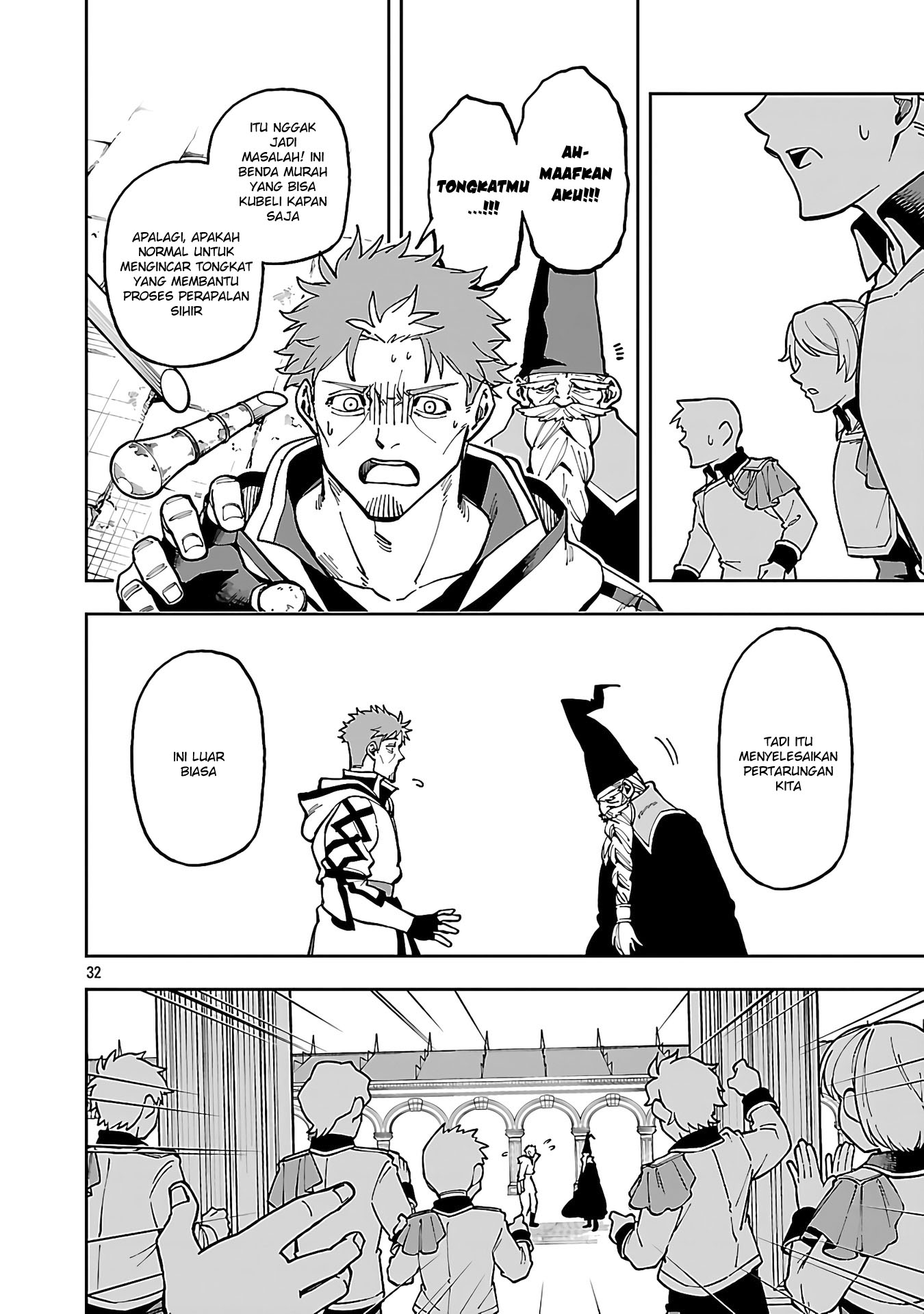 katainaka-no-ossan-kensei-ni-naru-tada-no-inaka-no-kenjutsu-shihan-datta-no-ni-taisei-shita-deshi-tachi-ga-ore-wo-hottekurenai-ken - Chapter: 32