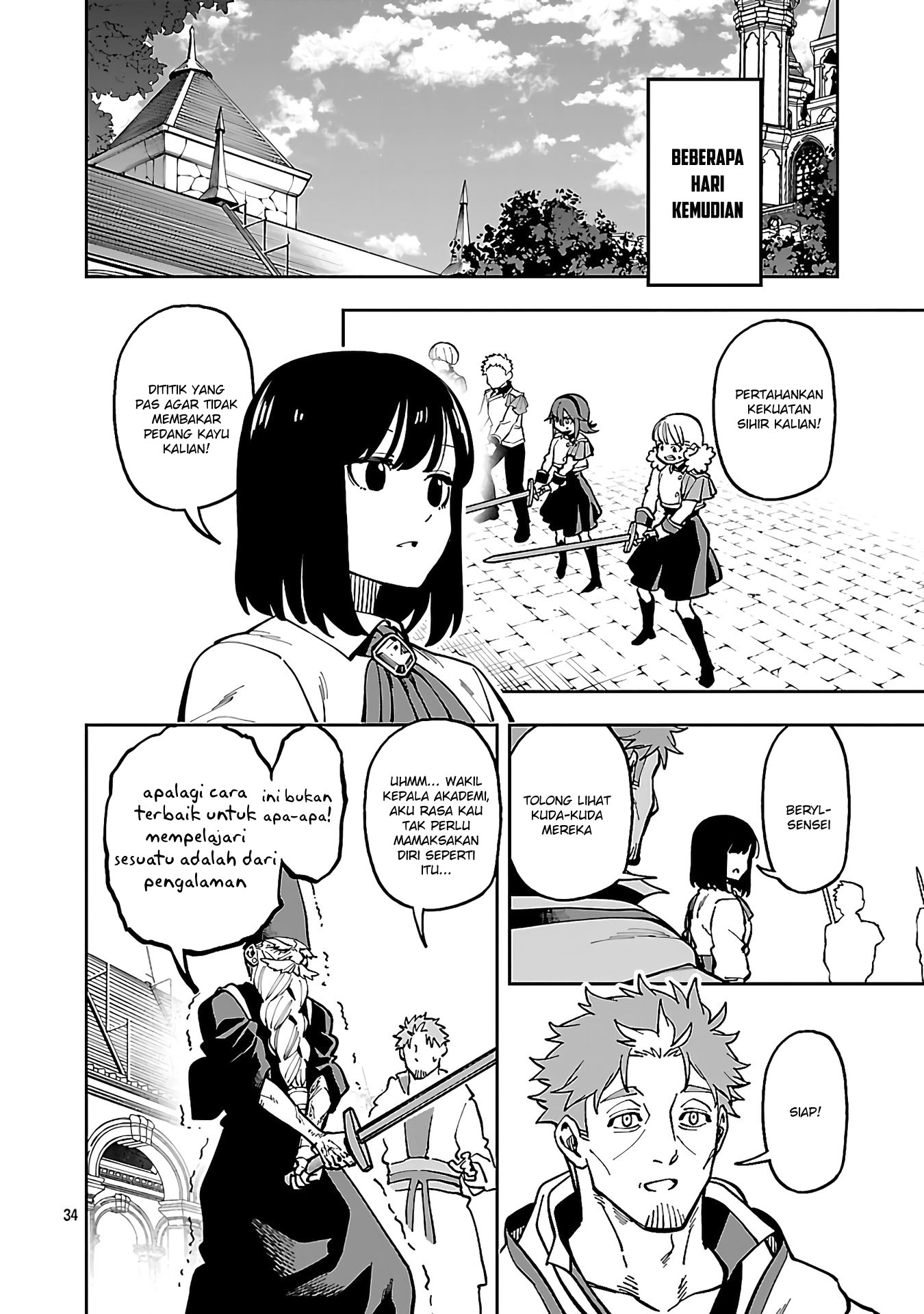 katainaka-no-ossan-kensei-ni-naru-tada-no-inaka-no-kenjutsu-shihan-datta-no-ni-taisei-shita-deshi-tachi-ga-ore-wo-hottekurenai-ken - Chapter: 32