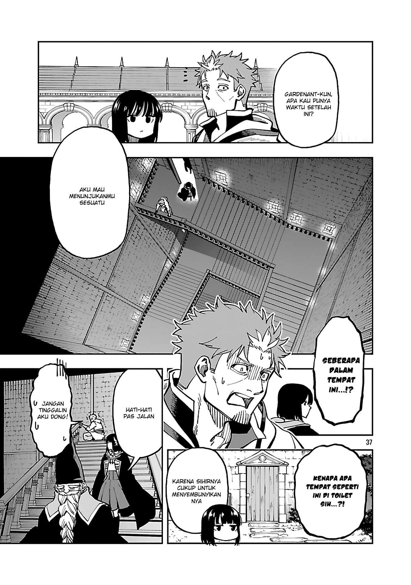 katainaka-no-ossan-kensei-ni-naru-tada-no-inaka-no-kenjutsu-shihan-datta-no-ni-taisei-shita-deshi-tachi-ga-ore-wo-hottekurenai-ken - Chapter: 32